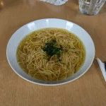 Hansford Mahon - Austria Exchange Part 2 - 2025